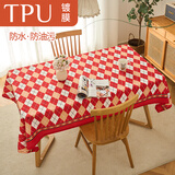 钟爱一生新年桌布防水防油TPU免洗餐桌垫茶几布长方形桌面垫红格137*180cm