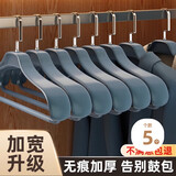 慕亚（MUYA）衣架家用挂衣防肩角西装大衣专用衣服挂架无痕加粗加大衣撑子