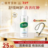 曼秀雷敦（Mentholatum）乐肤洁抗痘护理 爽肤液150ml（补水保湿 紧致毛孔去油抗痘）