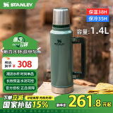 STANLEY不锈钢保温壶  男女士大容量户外露营车载便携保温水壶1.4升-绿色