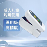 鱼跃医用血氧仪手指夹式血氧饱和度检测仪家用指尖氧饱夹指脉氧监 【康恒】高精准