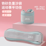 华诗孟沙袋绑腿负重跑步舞蹈力量训练专用装备脚踝隐形手腕腿部运动沙包