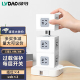绿导 【可拆】立式插座多孔插线板塔式带usb排插充电接插线板魔方型分控安全插电办公室桌面电源延长线 三层3米2USB