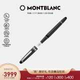 MONTBLANC万宝龙大班145系列钢笔镀铂金钢笔墨水笔F尖106521新年