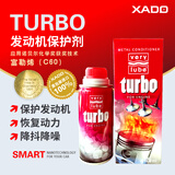 XADO 哈多诺贝尔C60原装进口机油添加剂发动机润滑抗磨修复剂-125ML
