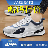 品牌男鞋春季断码皮面防滑运动鞋透气休闲软底跑步鞋减震旅游鞋子 GZ332白色【网面款】 41 (255mm)