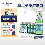 圣培露（S.Pellegrino）意大利含气天然矿泉水气泡水 饮用水 250ml*24瓶