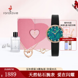 rorolove12颗天然钻石女士学生手表 简约潮流腕表 生日送女友闺蜜七夕礼物 心动礼盒套装-森屿绿