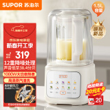 苏泊尔（SUPOR）轻音破壁机 1.5L低音有罩降噪家用豆浆机预约加热免滤全自动早餐机辅食机 SPJ209S