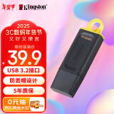 金士顿（Kingston）128GB USB3.2 Gen 1 U盘 DTX 大容量U盘 时尚设计 轻巧便携  学习办公投标电脑通用