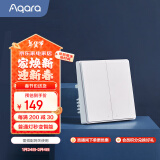 Aqara智能开关D1零火双键 已接入HomeKit 遥控开关 白色