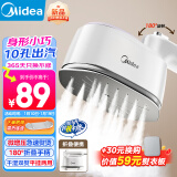 美的（Midea）【MINI小仙熨】挂烫机手持迷你熨烫机家用蒸汽电熨斗便携式旅行熨烫机烫衣机团购礼品 YS-10T1