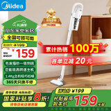 美的（Midea）吸尘器家用U2 有线手持推杆地毯两用 大吸力吸尘器 大功率轻便清洁机【国家补贴8折】