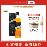 尊尼获加（JOHNNIE WALKER）洋酒 12年黑方黑牌低地区盒装700ml 苏格兰调和型威士忌 年货送礼