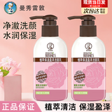 曼秀雷敦肌研极润洗面奶女士保湿洁面乳深层清洁泡沫补水女男士洁面洁面乳 保湿盈泽洗面奶共300ml