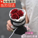 贾恩斯迷你口袋仿真小花束玫瑰情人节520生日礼物送女朋友精致伴手礼 三朵玫瑰【酒红色】