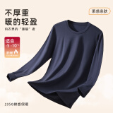 京舒棉京东自有品牌男HEAT发热秋衣保暖内衣舒暖圆领套装