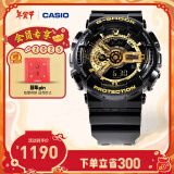 卡西欧（CASIO） G-SHOCK 卡西欧黑金运动男表石英手表电子表送男友 新年礼物 GA-110GB-1APR-200米防水