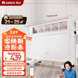 格力（GREE）【智能防水】取暖器电暖器电暖气家用暖风取暖机居浴两用WIFI遥控欧式快热炉 NBDF-X6022B