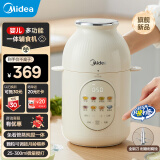 美的（Midea）绞肉机家用 宝宝婴儿全自动多功能辅食机 打泥搅拌机蒸炖绞一体料理机 绞馅碎肉机按月龄喂养HJX31