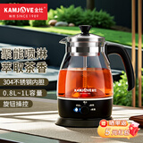 金灶（KAMJOVE）煮茶器新款喷淋式煮茶壶 玻璃烧水壶保温一体养生煮茶壶全自动泡茶炉围炉煮茶器具A-52 黑色 1L
