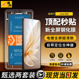 惠舟【秒贴2片装】vivo手机钢化膜防窥无尘仓全屏保护膜适用 vivo S20 电镀超清款丨2套装