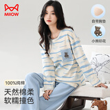 猫人睡衣女士【纯棉防螨抑菌】清新条纹带胸垫可外穿家居服风铃蓝2XL