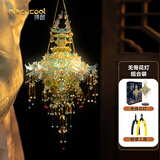 拼酷（piececool）无骨花灯+轻便工具套装 3D立体金属拼图手工制作生日礼物送女朋友