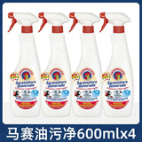 大公鸡管家去油污清洁剂多能油污净鸡头去污厨房油烟机去重油衣领小白鞋正品 抢购款 马赛味4瓶(送海绵擦) 每瓶600毫升 假一赔十