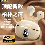 MHNK【柏林之声丨顶配新款】无线蓝牙耳机超长续航大电量超强音质半入耳降噪适用苹果华为vivo荣耀小米 柏林音质+超长续航【亲颜肤】 赠：运费险+1年质保