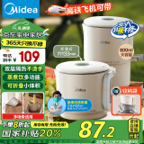 美的（Midea）【国家补贴】便携式烧水壶折叠电水壶不锈钢电热水壶 旅行出差出游家用养生冲奶学生泡面杯08S102