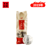 下关沱茶 茶叶 普洱茶 普洱生茶 2019甲沱标杆口粮茶 500g/条  中华老字号