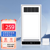 四季沐歌（MICOE）风暖浴霸双核智能浴霸强暖风照明排气一体集成吊顶浴室暖风机 【10万+用户测评】五合一风暖