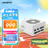 技嘉（GIGABYTE）雪鹰 白色限定 额定850W金牌认证全模组电源/ATX 3.0/PCIE5.0/原生16PIN/五年保障/支持40系列显卡