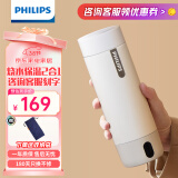 飞利浦 (PHILIPS)烧水杯电热水杯便携式烧水壶加热水杯旅行折叠电热水壶保温杯加热杯养生杯 0.4L 旅行加热水杯400ml  初雪白