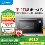 美的（Midea）微碳系列 900W智能变频 智能微波炉烤箱一体机一级能效湿度感应双模烧烤PC23M7W