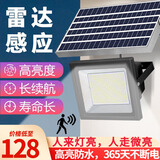 湘哲太阳能照明灯人体感应户外太阳能庭院灯家用防水路灯露营营地灯 高亮1500-W+送5米线-照约220m²