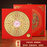 明恩罗盘风水专业高精度三合盘三元盘综合盘罗盘仪铜罗盘初学者大字体 消磁盒-3寸12层铜黄板(已调试)