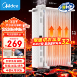 美的（Midea）【白玉】取暖器/电暖器/电暖气家用/烤火炉/13片大面积/电热油汀/油酊/电热器/电热取暖器HYX22N