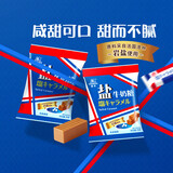 森永（Morinaga）岩盐太妃糖 75g 圣诞节礼物 办公室零食 软糖牛奶糖 单颗独立包装