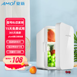 夏新Amoi迷你小冰箱mini家用冷冻冷藏学生宿舍租房母乳车载小型冰柜 KS-8L 家用 加强单核（仅家用） 8L