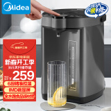 美的（Midea）电热水瓶5L不锈钢电热水壶大容量电热水瓶恒温沸腾除氯多段控温非即热式饮水机 MK-SP50C505B