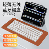 吉玛仕妙控键盘无线键盘适用于ipadpro键盘magic keyboard蓝牙金属平板键盘 升级款【蓝牙5.1+无线2.4G连接】沙漠金