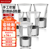 美厨（maxcook）白酒杯烈酒杯套装 15ml中式玻璃小酒杯子洋酒杯酒具 6只装MCB178