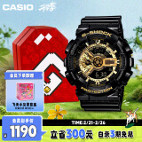 卡西欧（CASIO）手表男士G-SHOCK经典黑金运动学生电子表礼盒款GA-110GB-1A