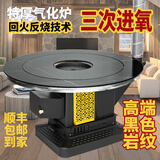 燃烽三次进氧气化炉柴煤两用柴火炉灶特厚农村烤火炉子室内无烟取暖炉 黑岩纹1.2平转钢化玻璃面+气化炉