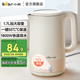 小熊（Bear）烧水壶电热水壶 家用304不锈钢无缝内胆一键保温开水壶 加大容量快速烧水双层防烫电水壶 1.7L 【无缝内胆一键保温】