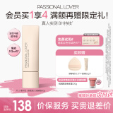 Passional LoverPL看不见粉底液2.0/1.0 奶油肌干皮持久不脱妆粉底生日礼物送女生 【干皮-看不见2.0遮瑕版30g】 00瓷白色