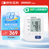 欧姆龙（OMRON）电子血压计家用上臂式血压仪HEM-7132 内含电源适配器 7136升级款