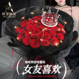 爱里鲜花99朵玫瑰花送女友送老婆生日花约会鲜花求婚表白礼物花店送花 33朵红玫瑰黑纱蒙面款情人节鲜花
